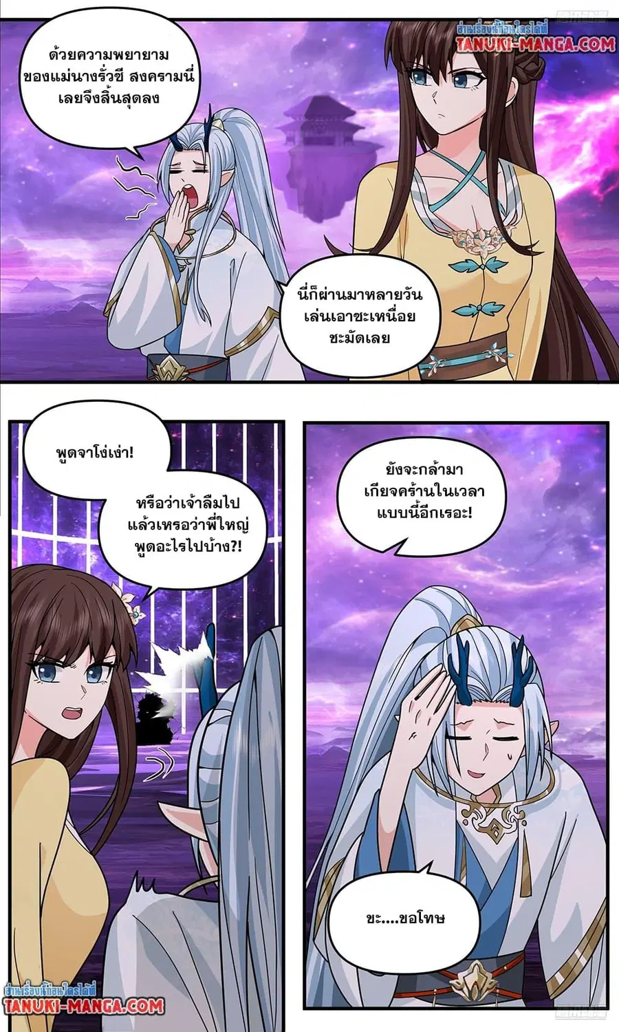 หน้า 4 จาก 12
