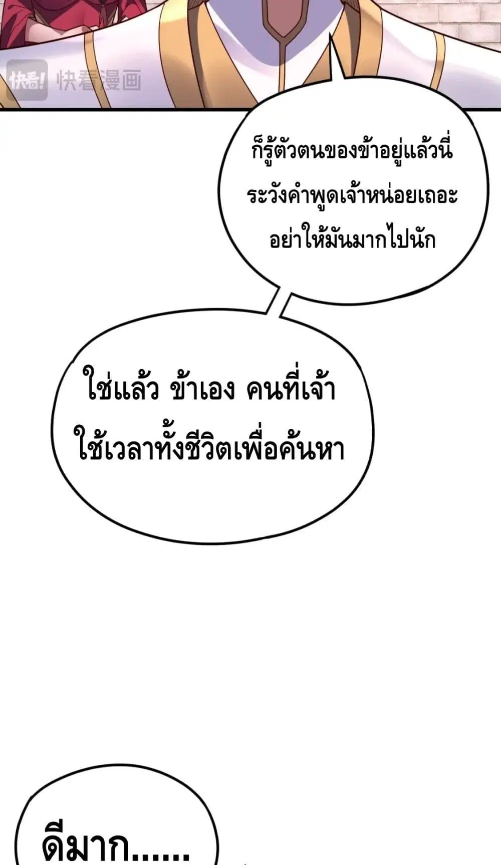 หน้า 53 จาก 62