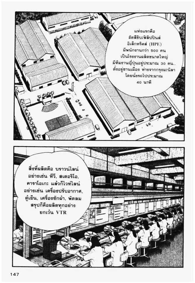 หน้า 9 จาก 20