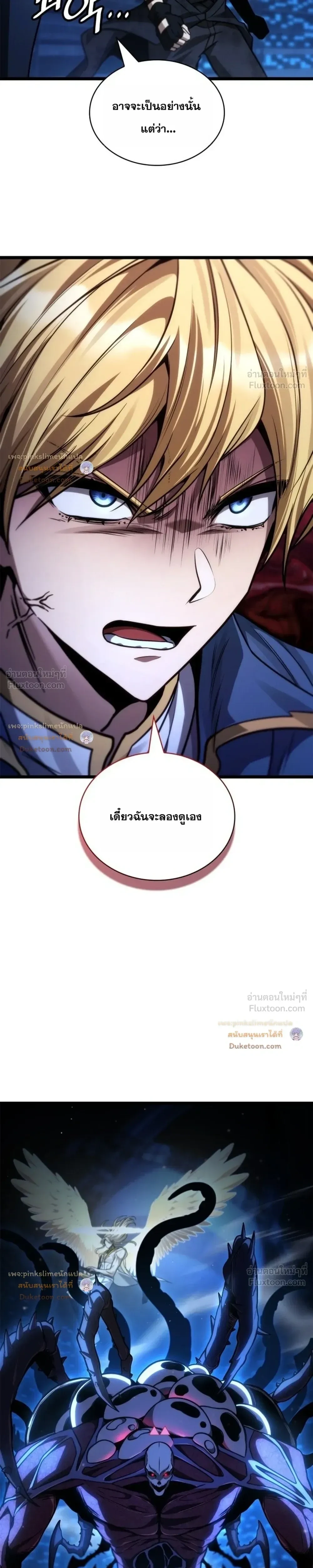 หน้า 29 จาก 43