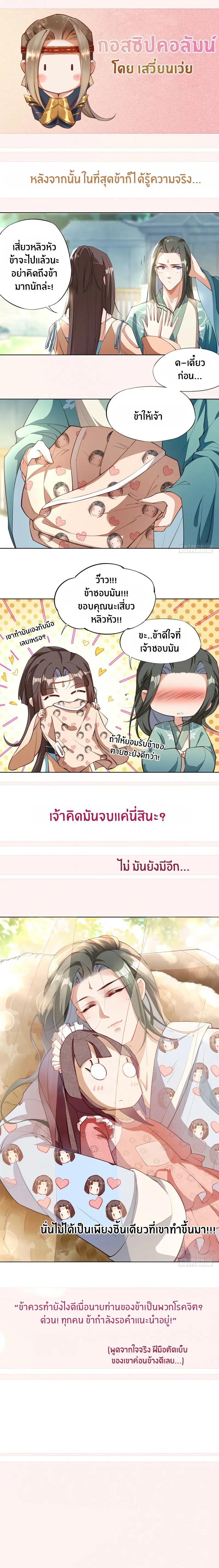หน้า 10 จาก 11