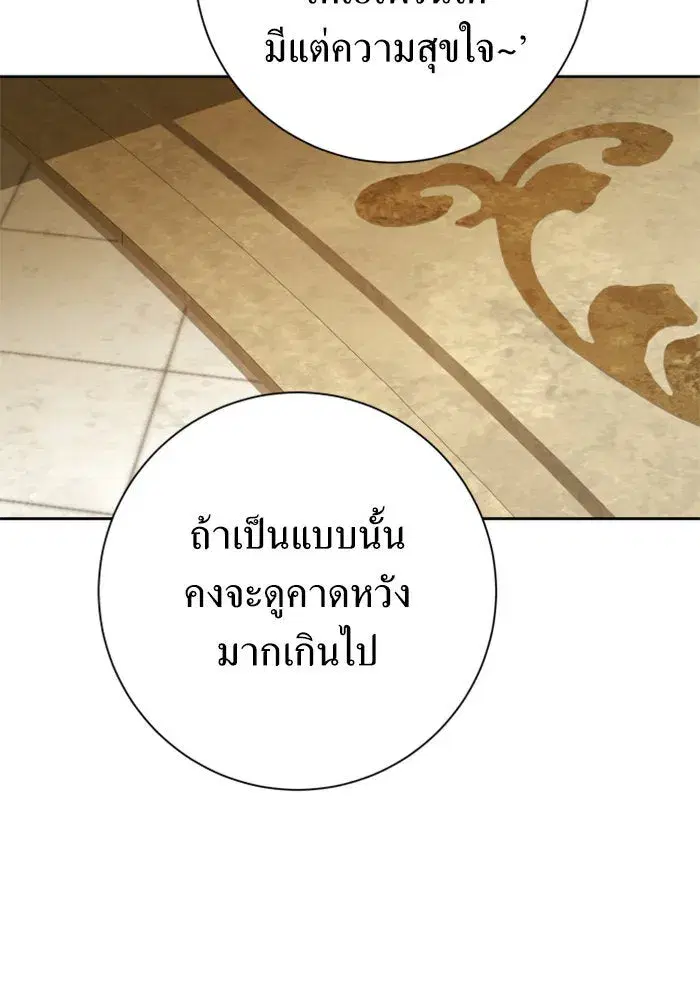 หน้า 65 จาก 211