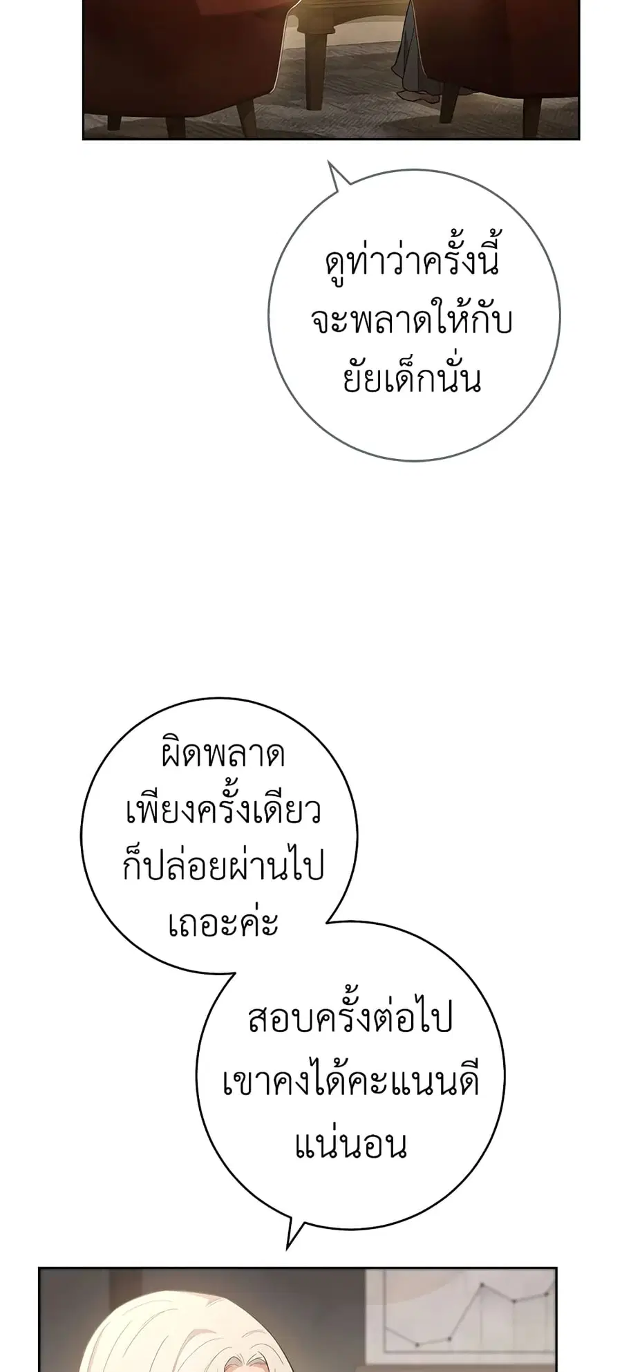 หน้า 9 จาก 58