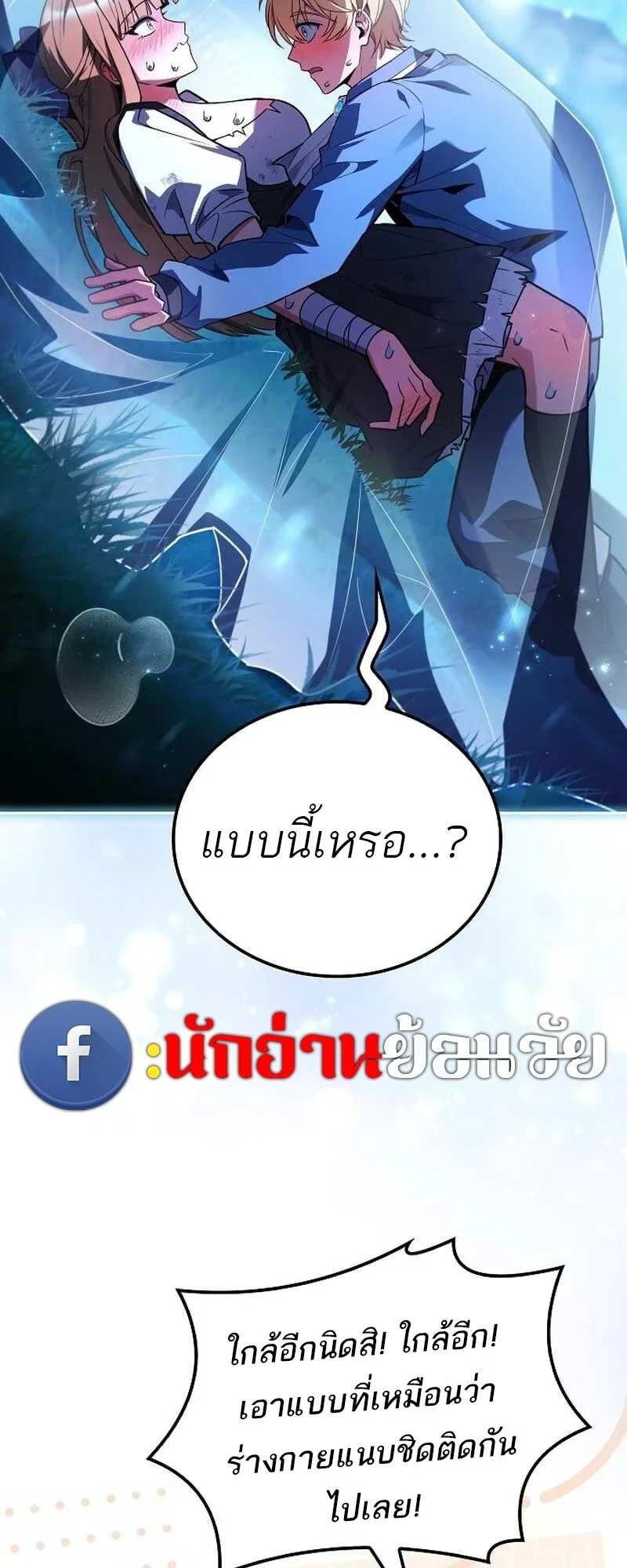 หน้า 90 จาก 99