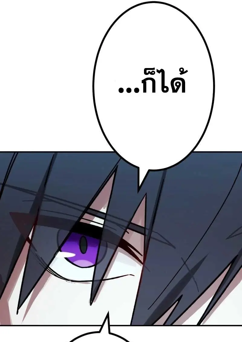 หน้า 35 จาก 120