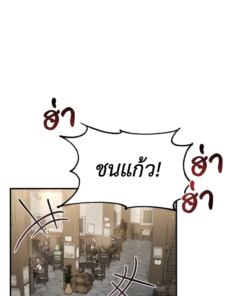 หน้า 104 จาก 112