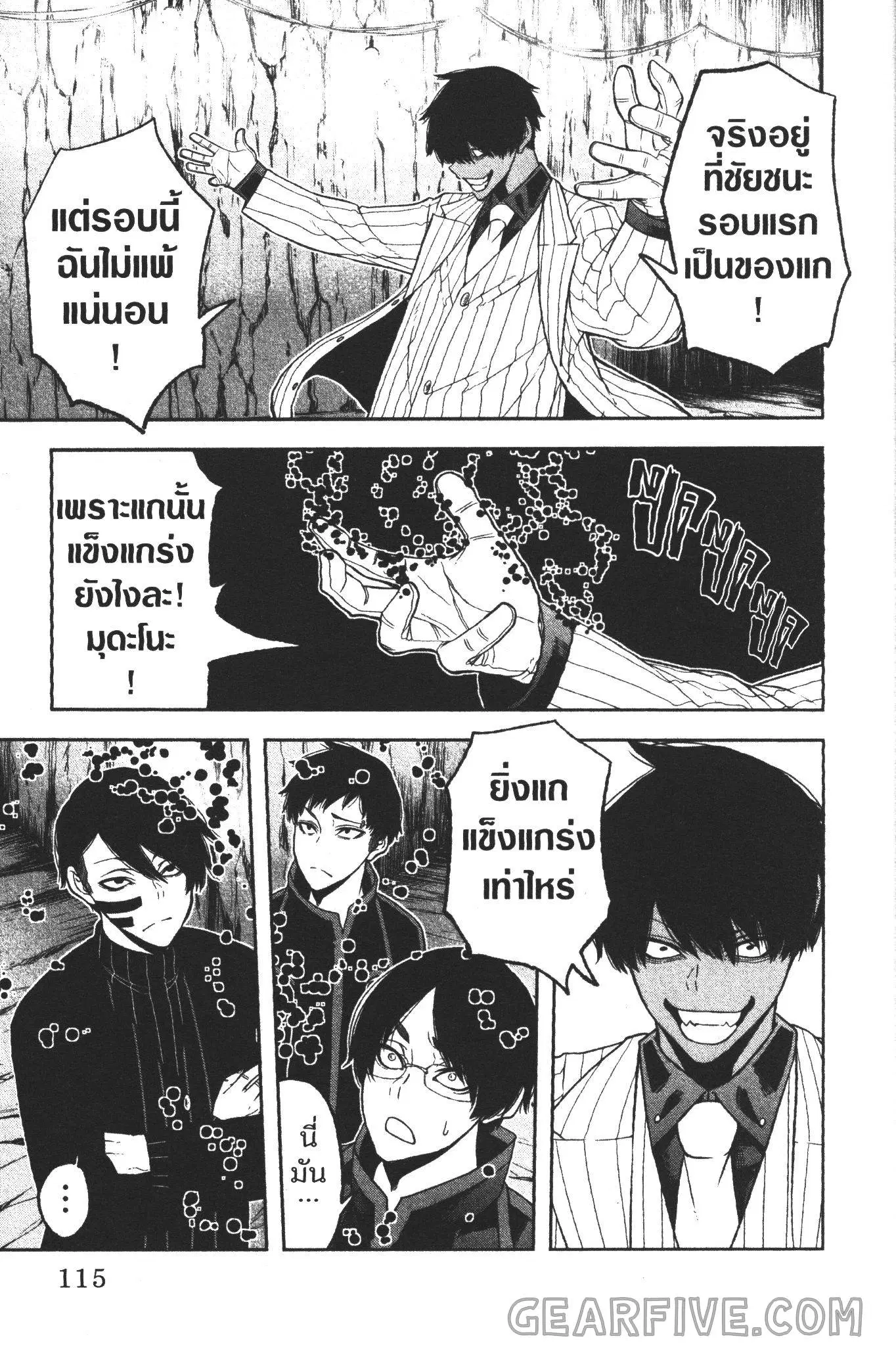 หน้า 9 จาก 20