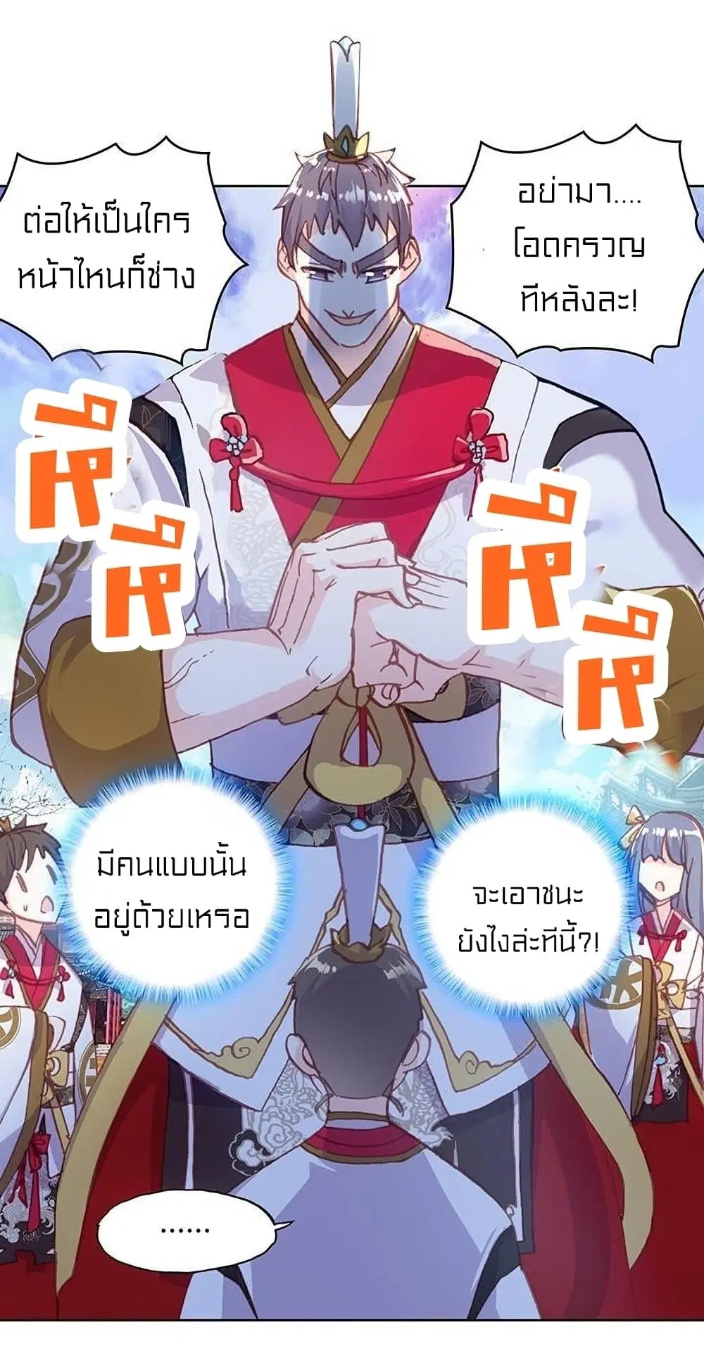 หน้า 34 จาก 52