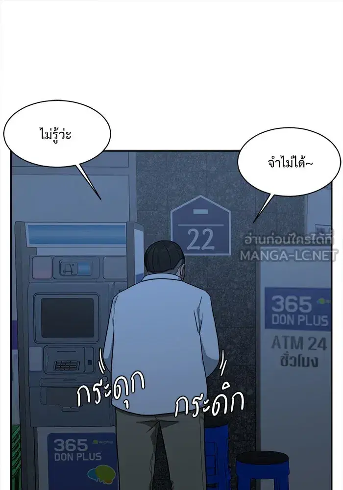 หน้า 42 จาก 154