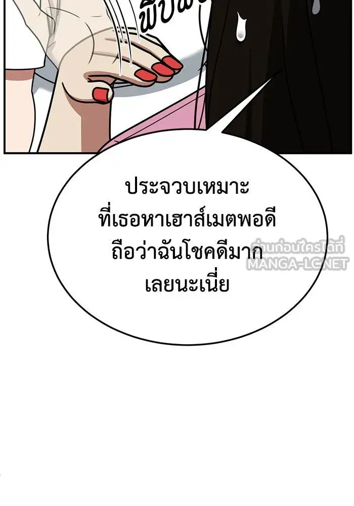 หน้า 156 จาก 179