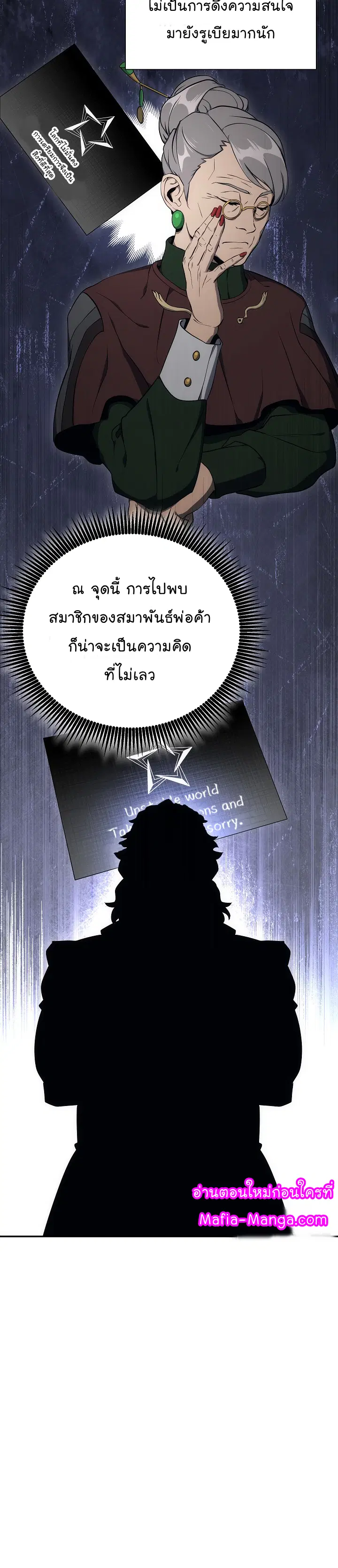 หน้า 17 จาก 44