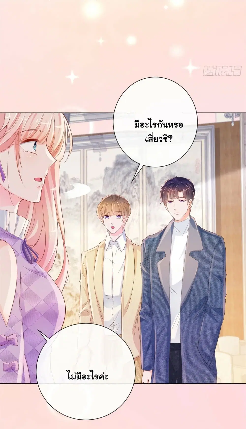 หน้า 18 จาก 41
