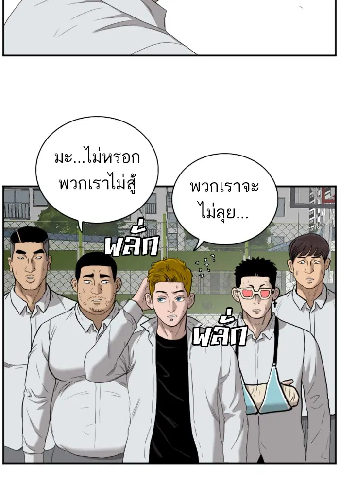 หน้า 23 จาก 124