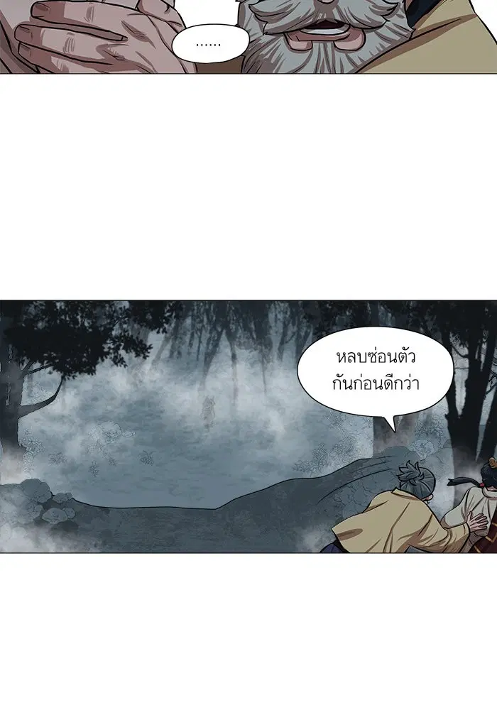 หน้า 14 จาก 75