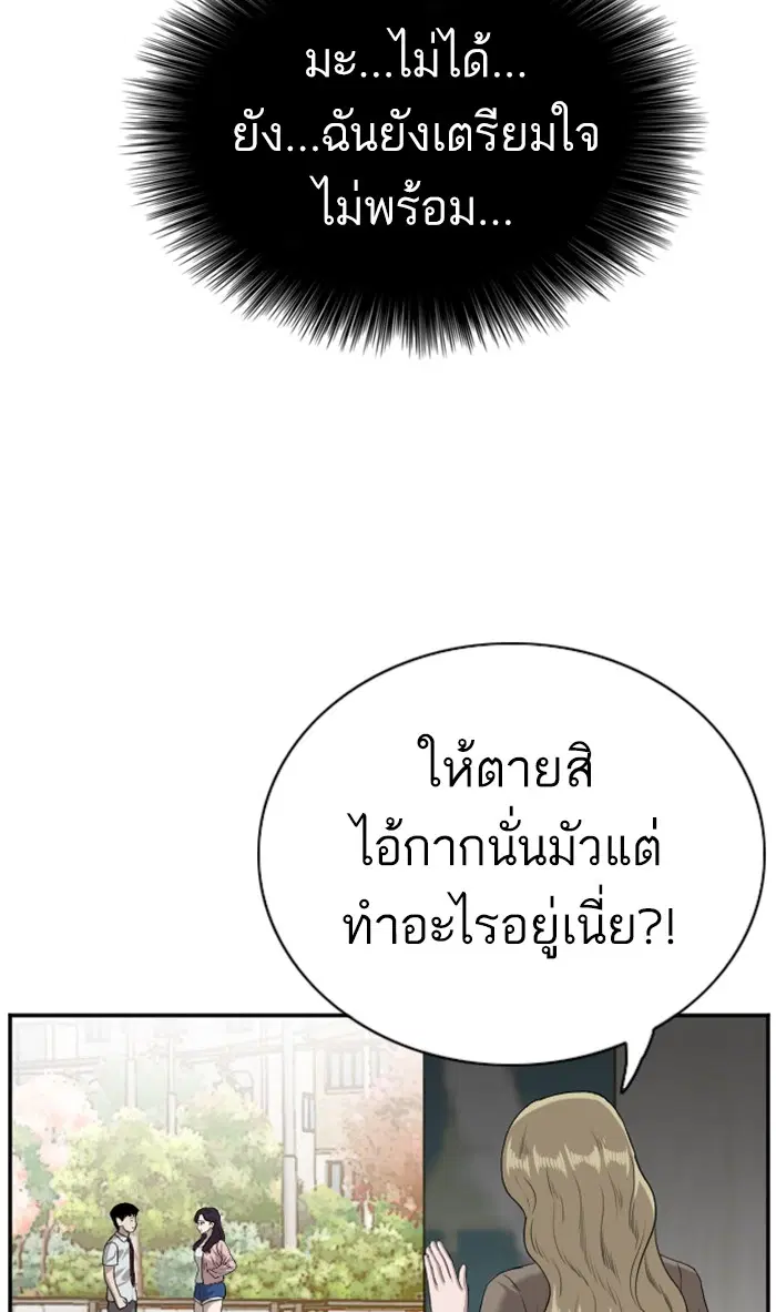 หน้า 35 จาก 97