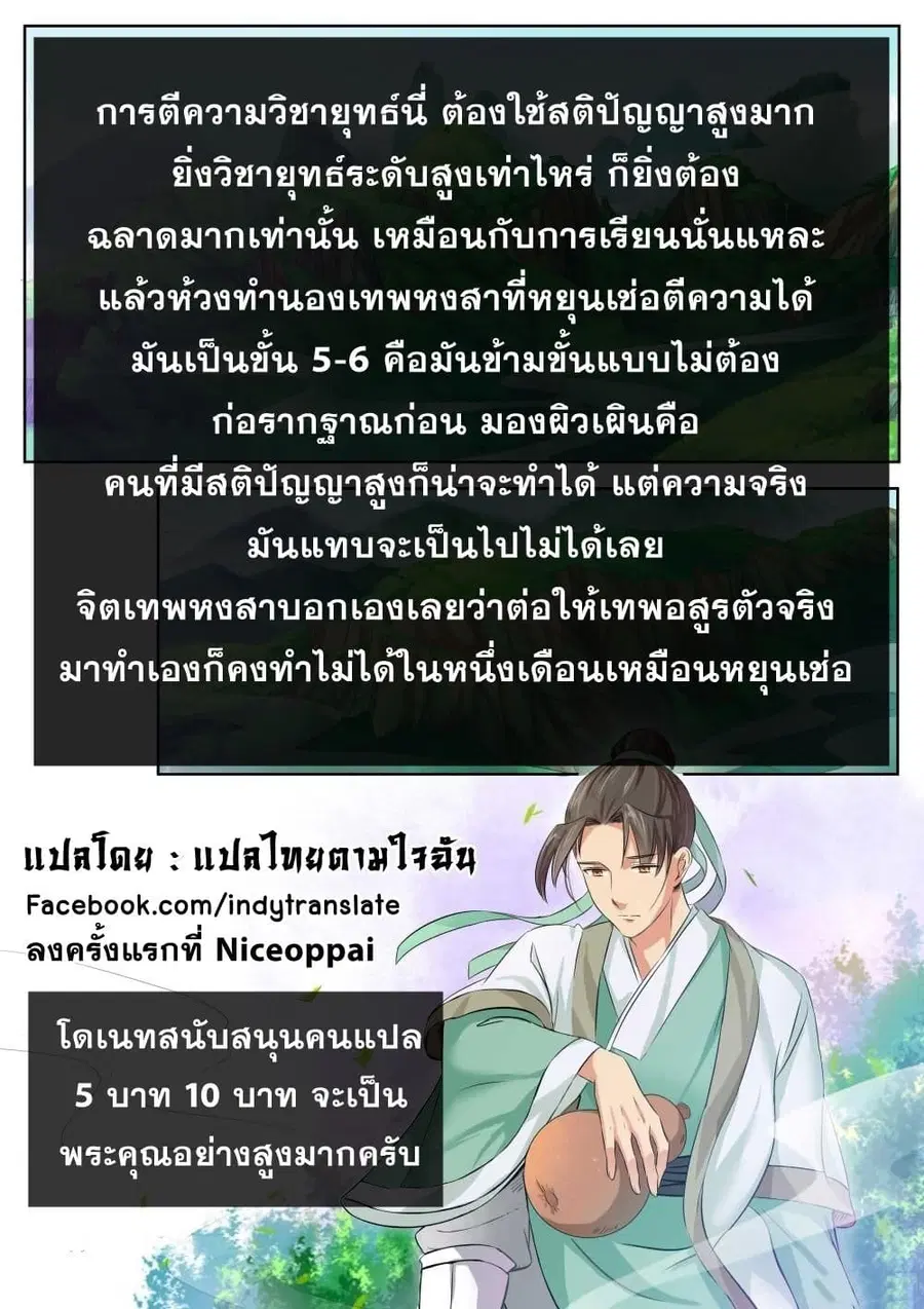 หน้า 13 จาก 14