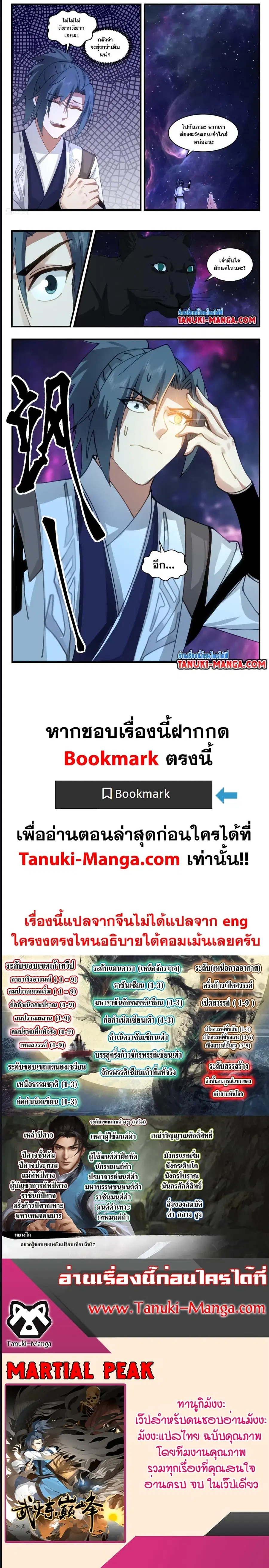 หน้า 5 จาก 5