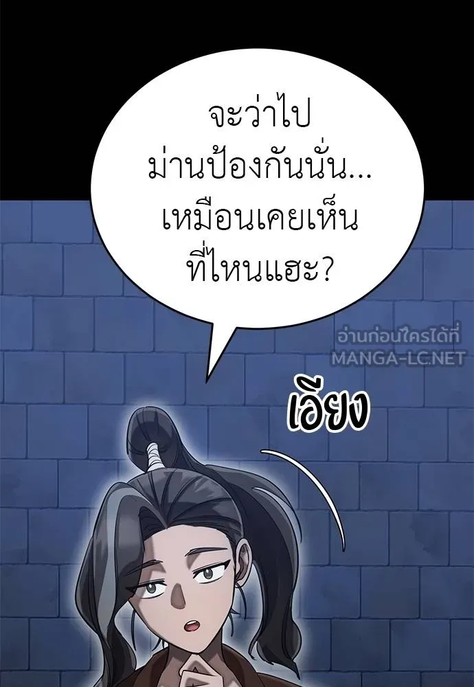 หน้า 153 จาก 172