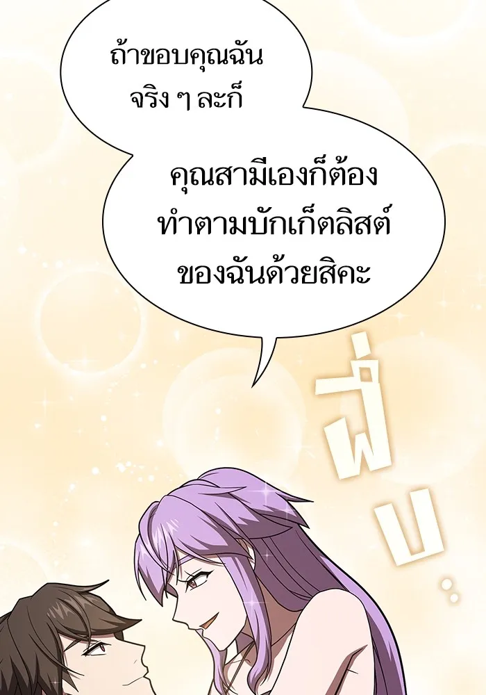 หน้า 131 จาก 146