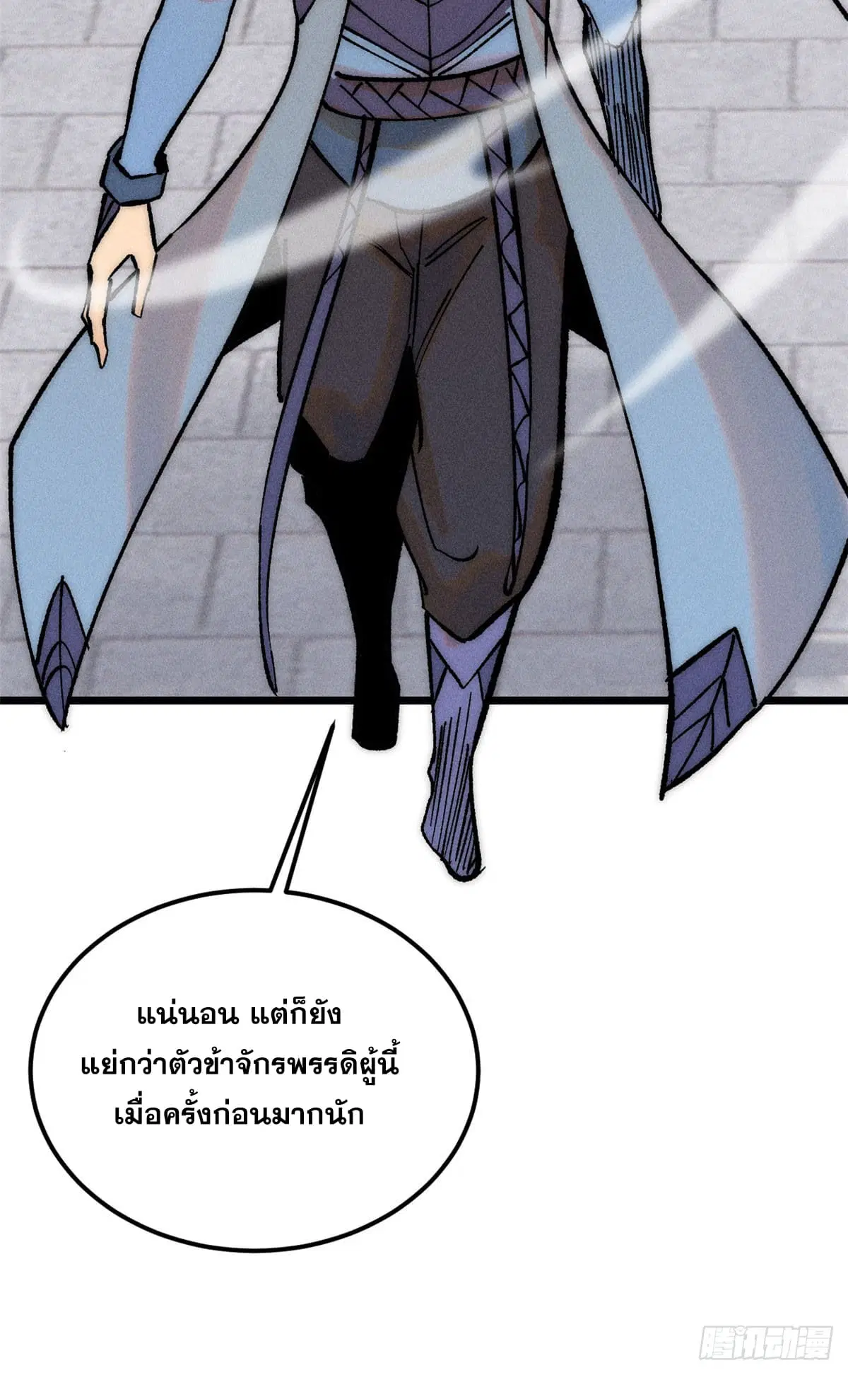 หน้า 32 จาก 62