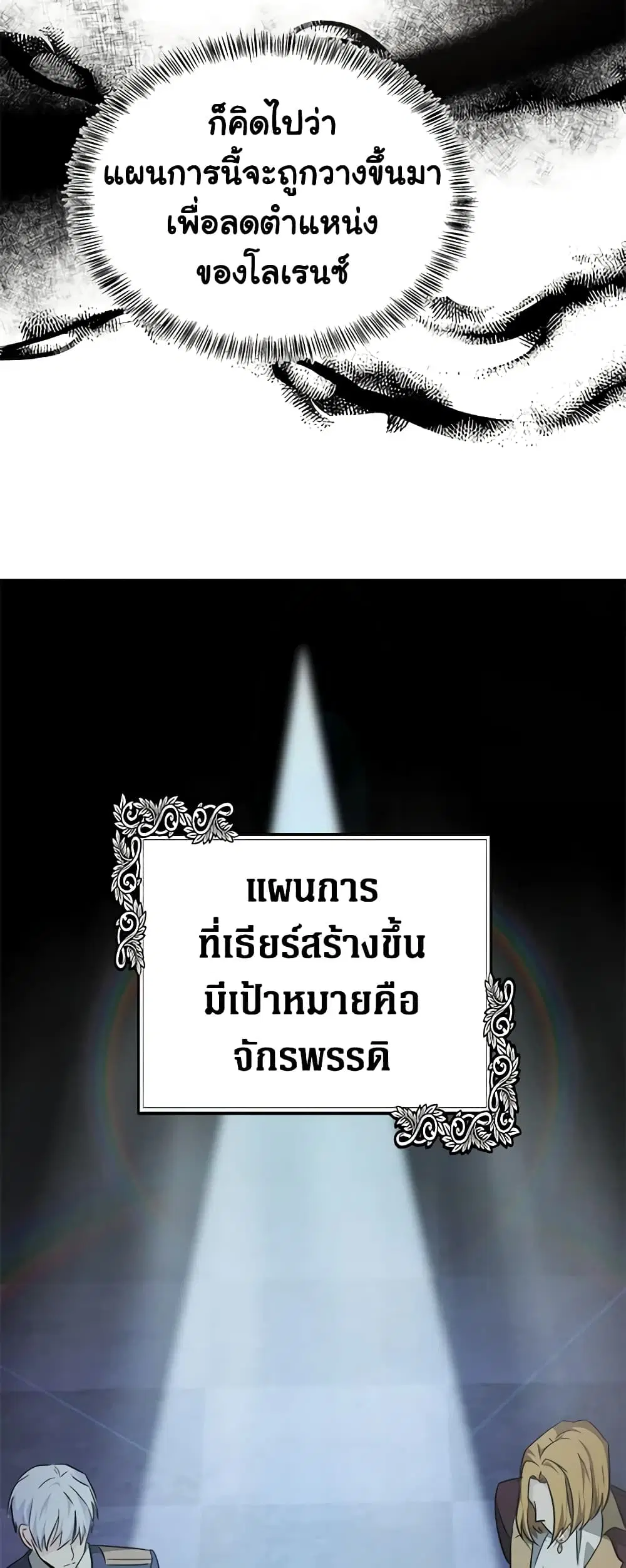หน้า 18 จาก 51