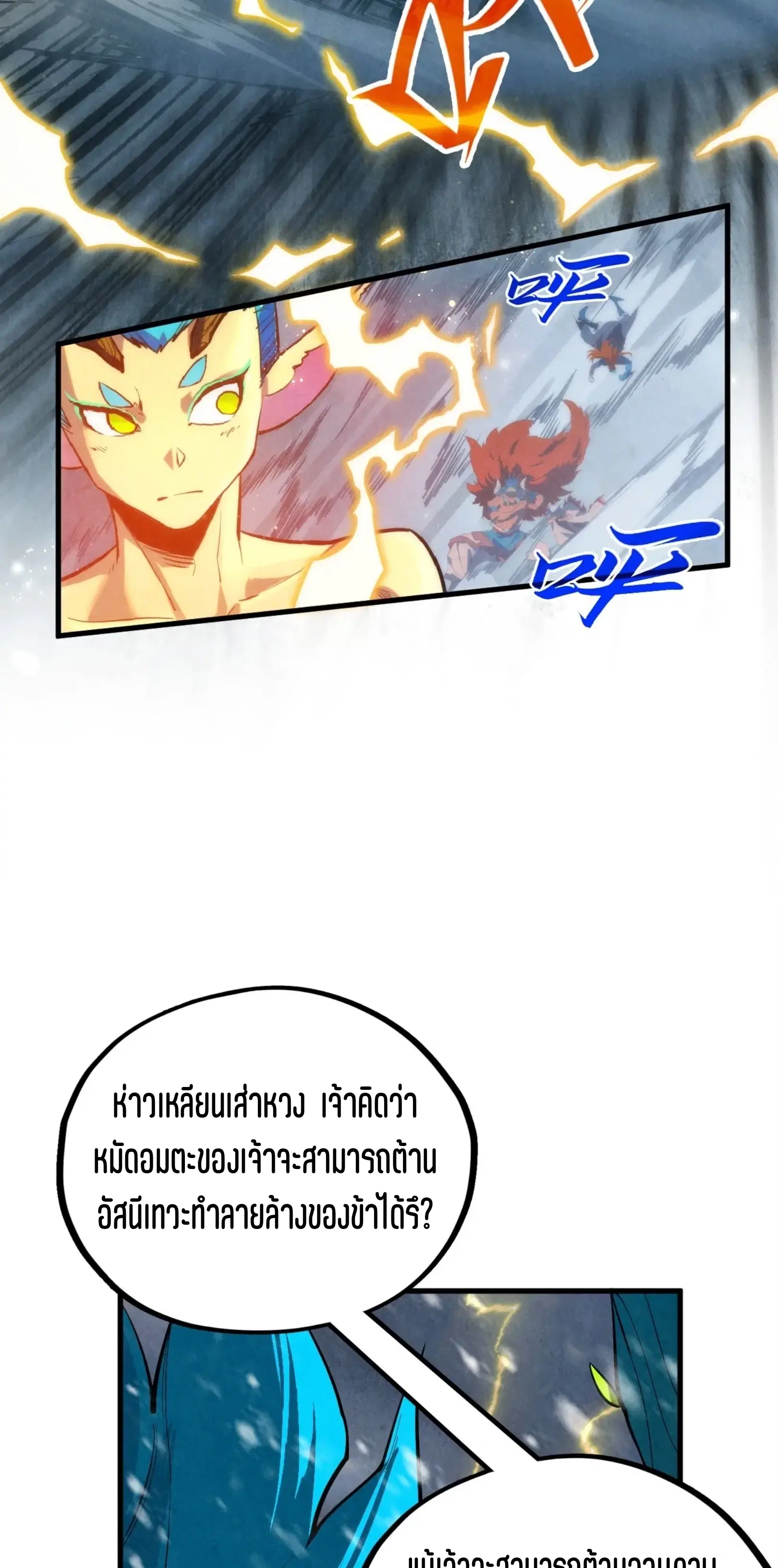 หน้า 14 จาก 76