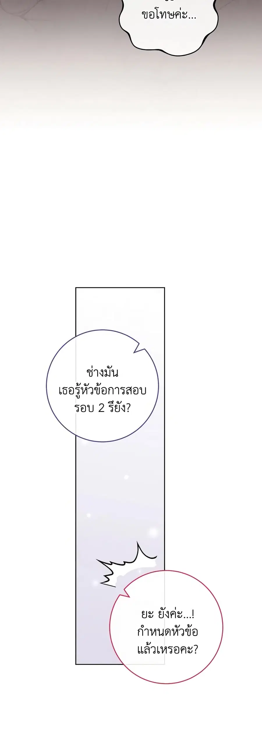 หน้า 10 จาก 48