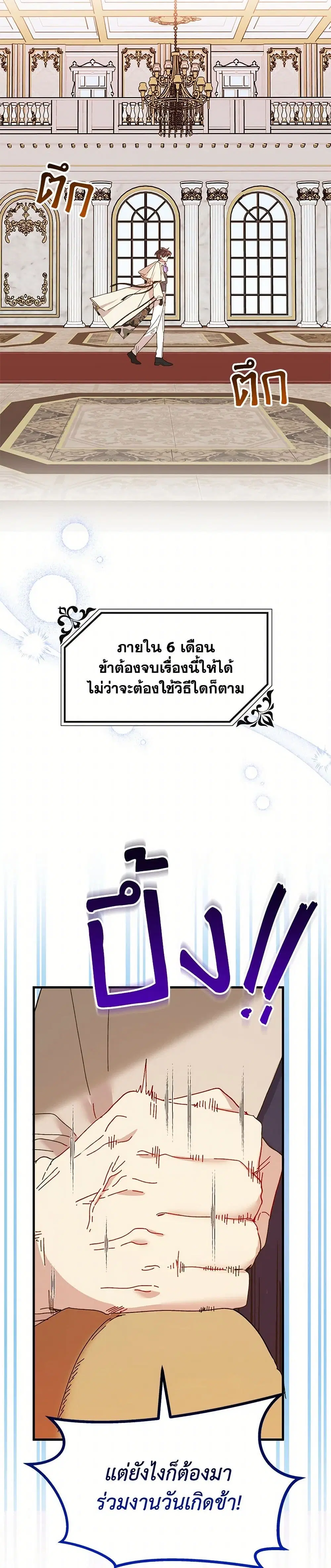 หน้า 8 จาก 34
