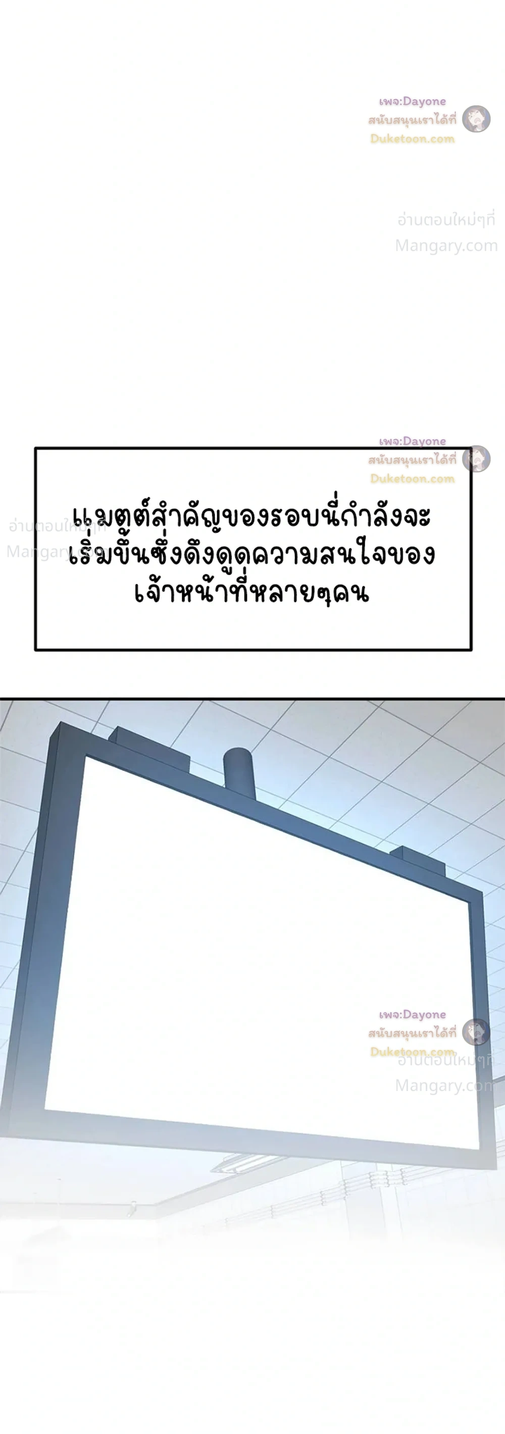 หน้า 2 จาก 46