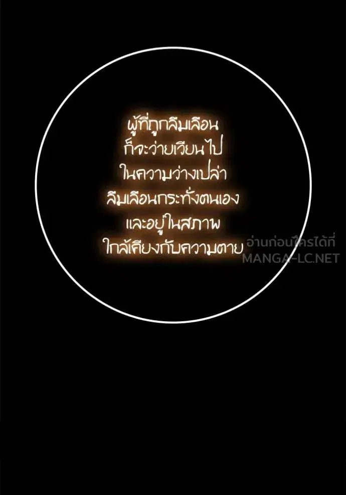 หน้า 100 จาก 118