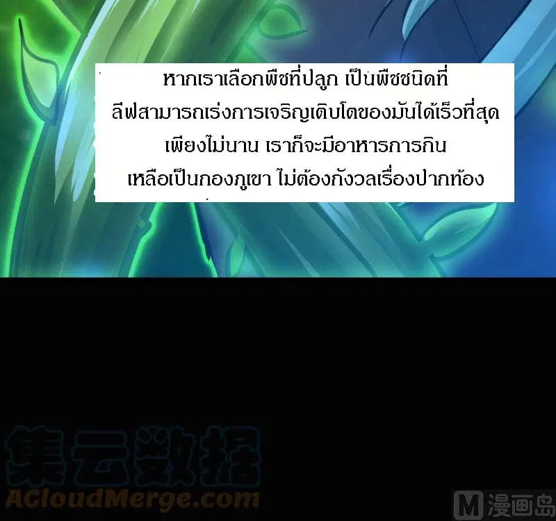 หน้า 70 จาก 123