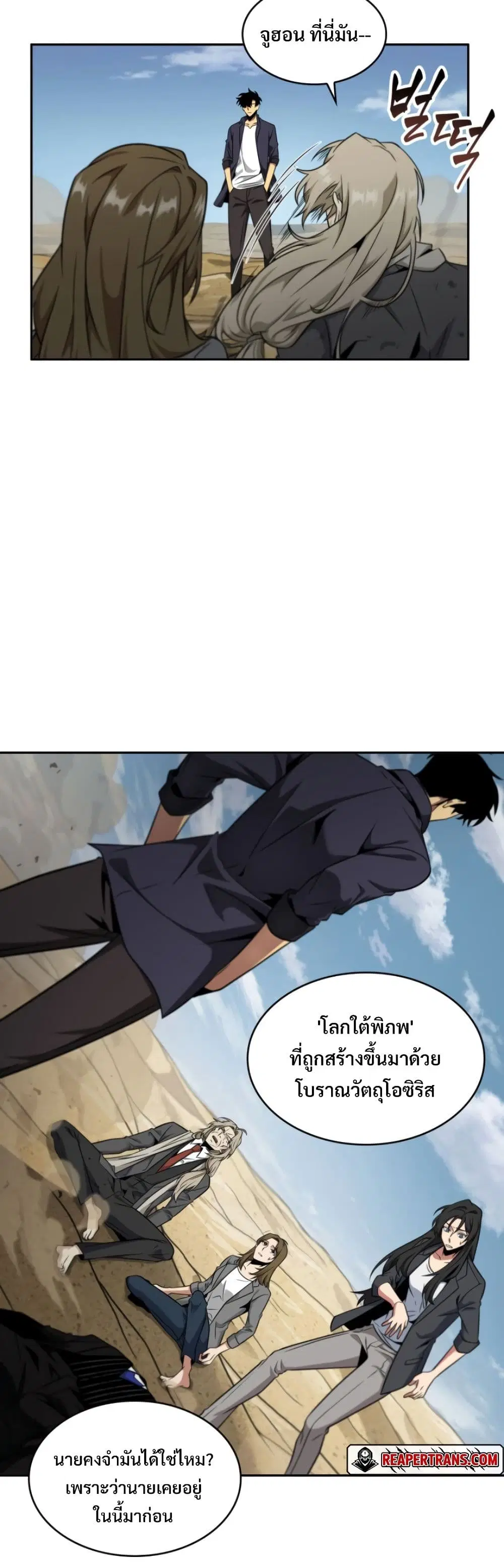 หน้า 29 จาก 40