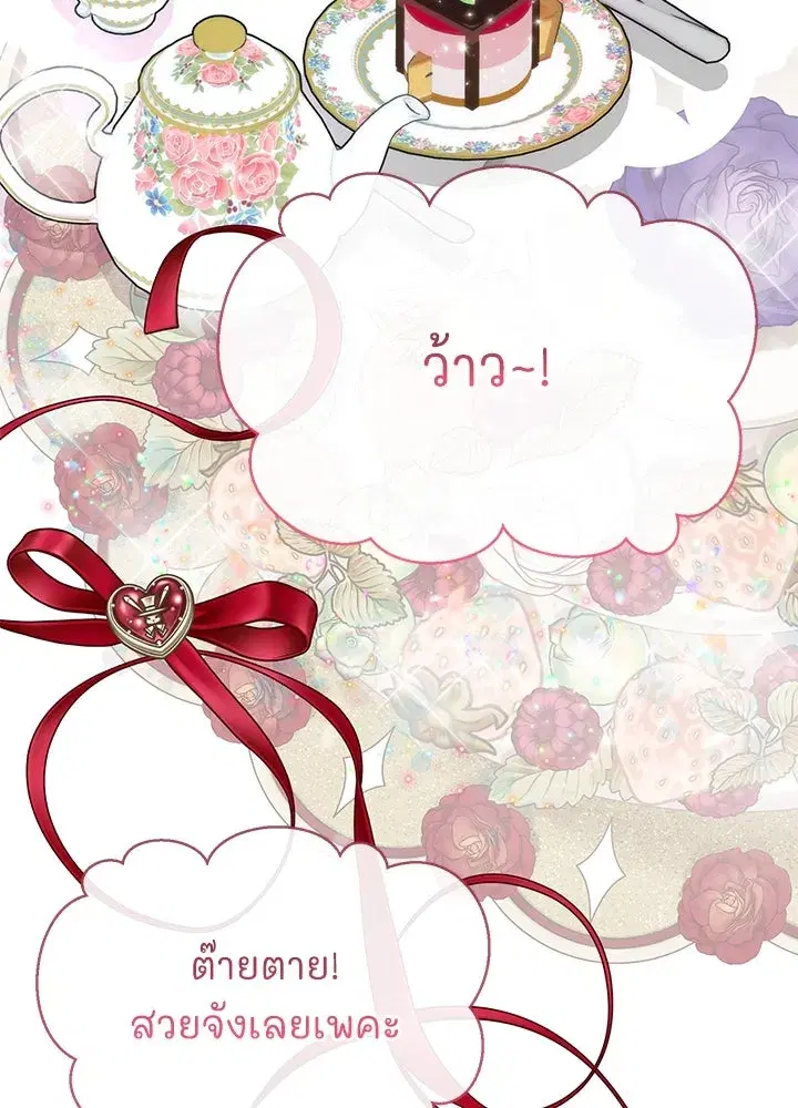 หน้า 16 จาก 139
