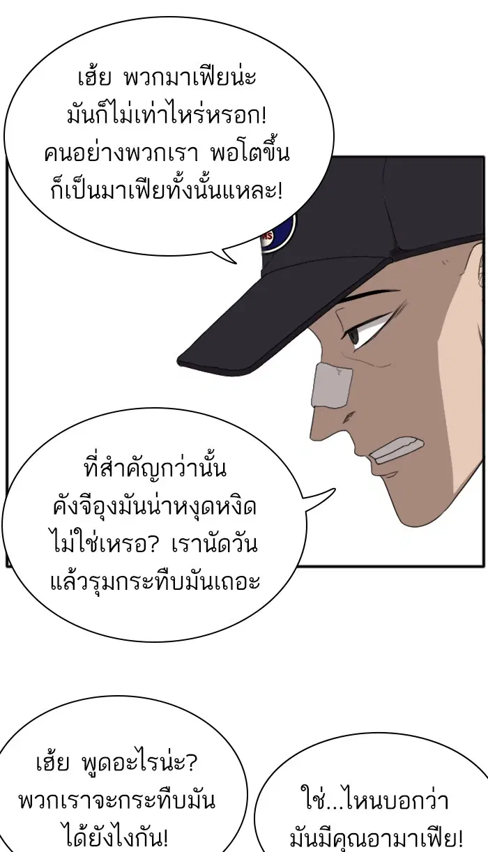 หน้า 134 จาก 144