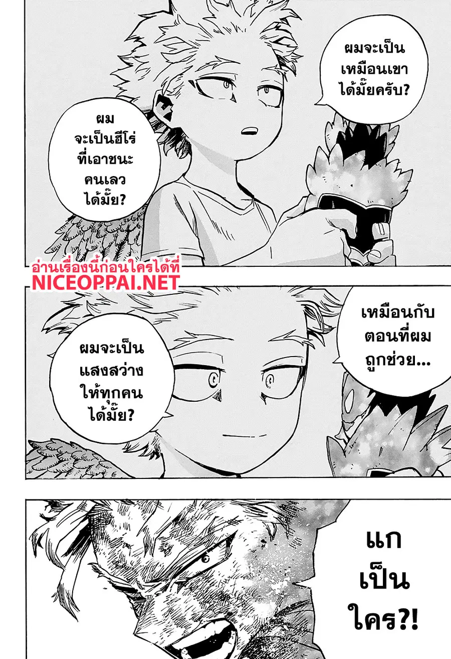 หน้า 10 จาก 22