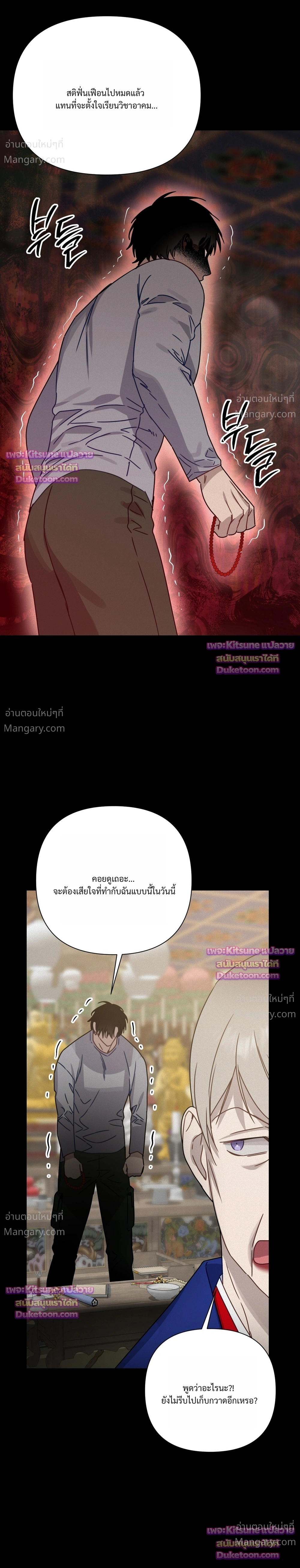 หน้า 20 จาก 34