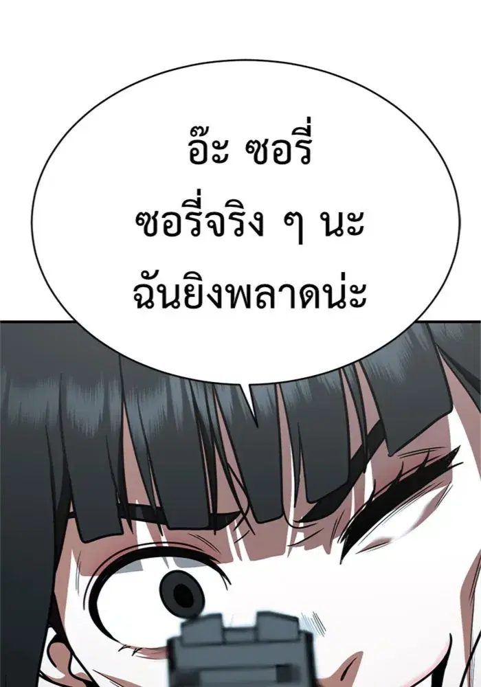 หน้า 13 จาก 202