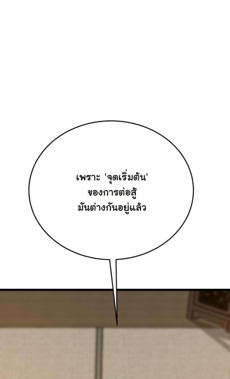หน้า 71 จาก 136