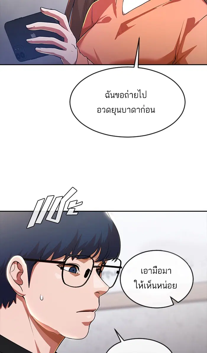 หน้า 42 จาก 100