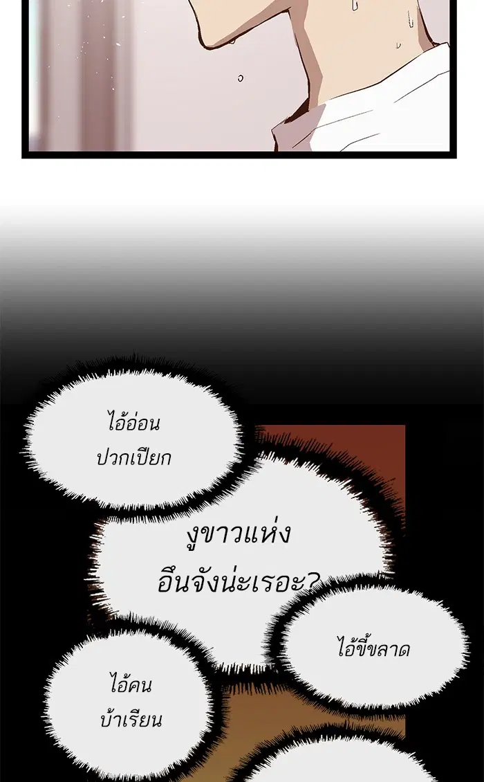 หน้า 50 จาก 77