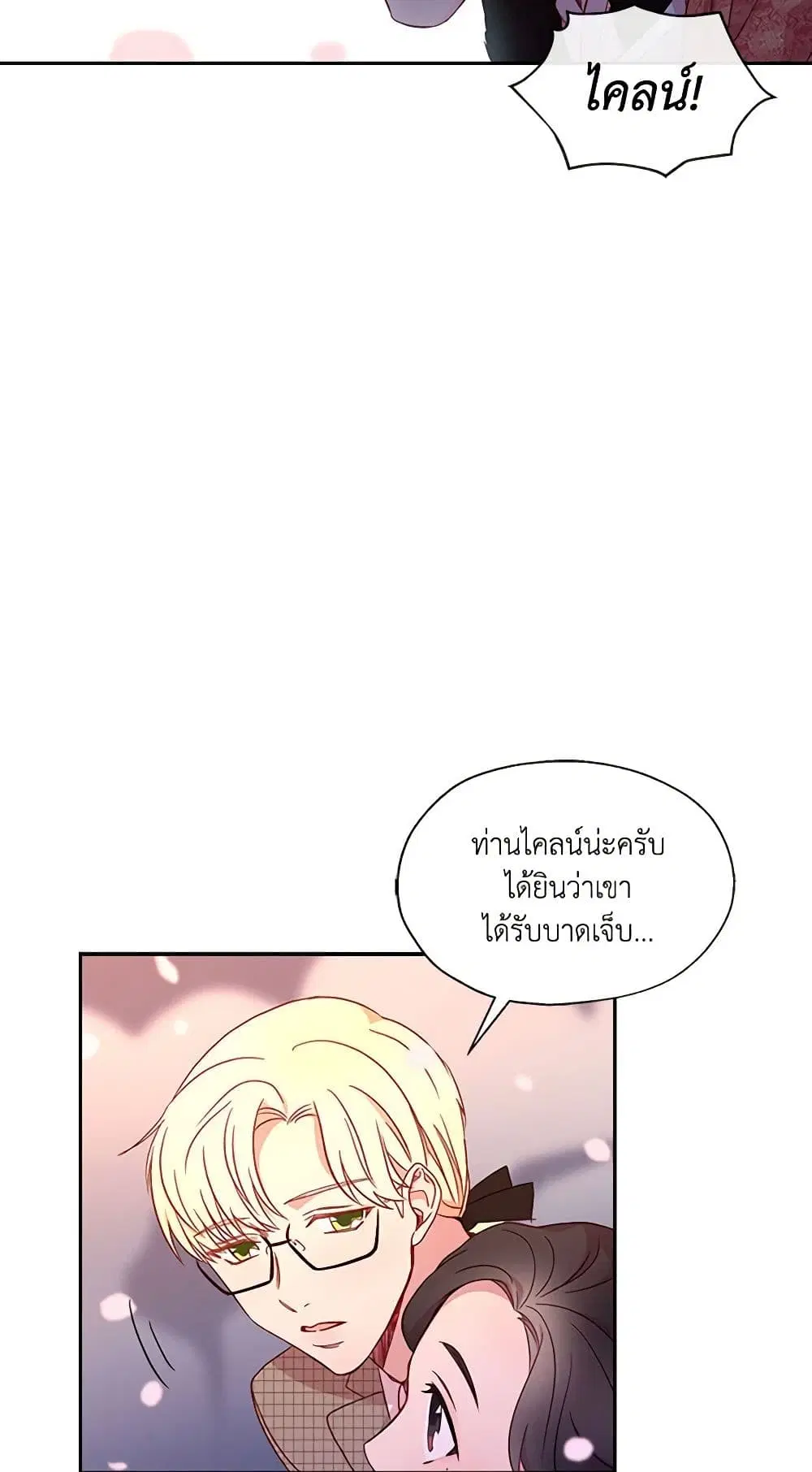 หน้า 25 จาก 52