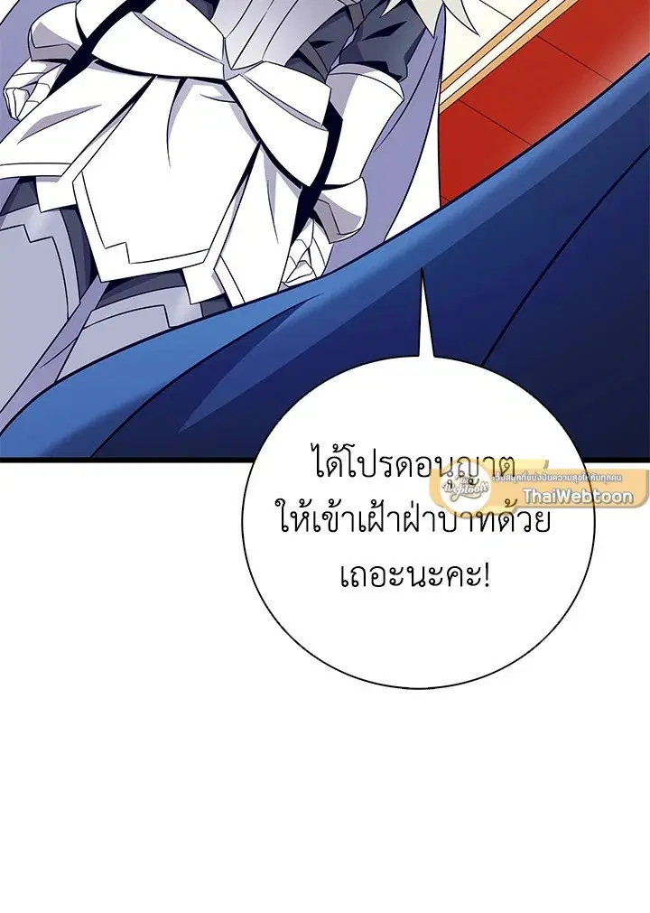 หน้า 86 จาก 108
