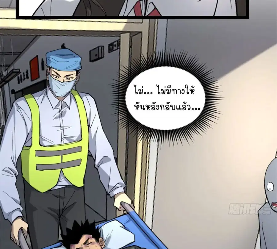 หน้า 33 จาก 57