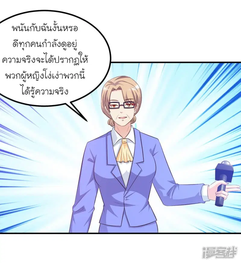 หน้า 22 จาก 39