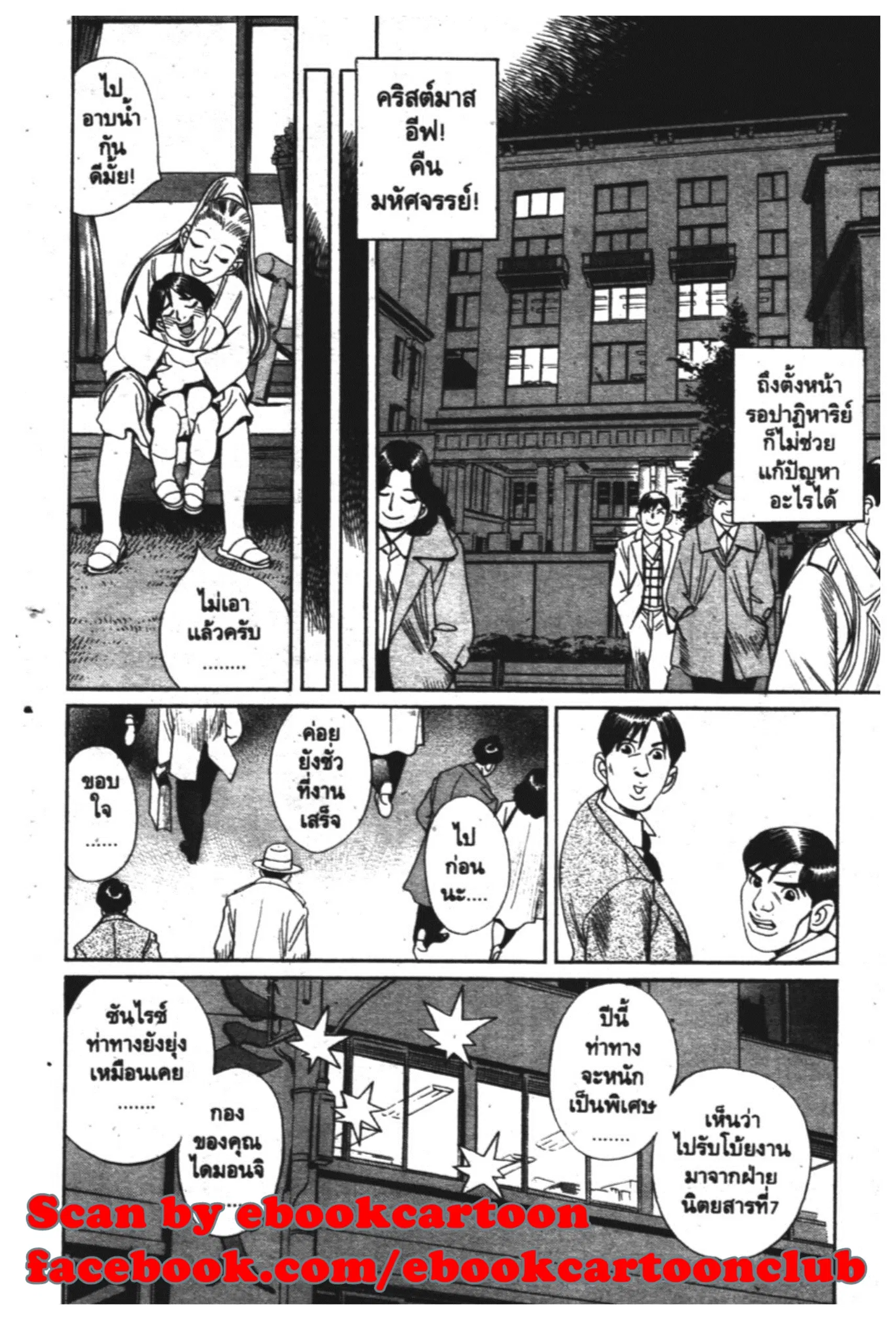 หน้า 13 จาก 24