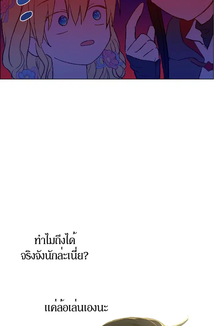 หน้า 65 จาก 80