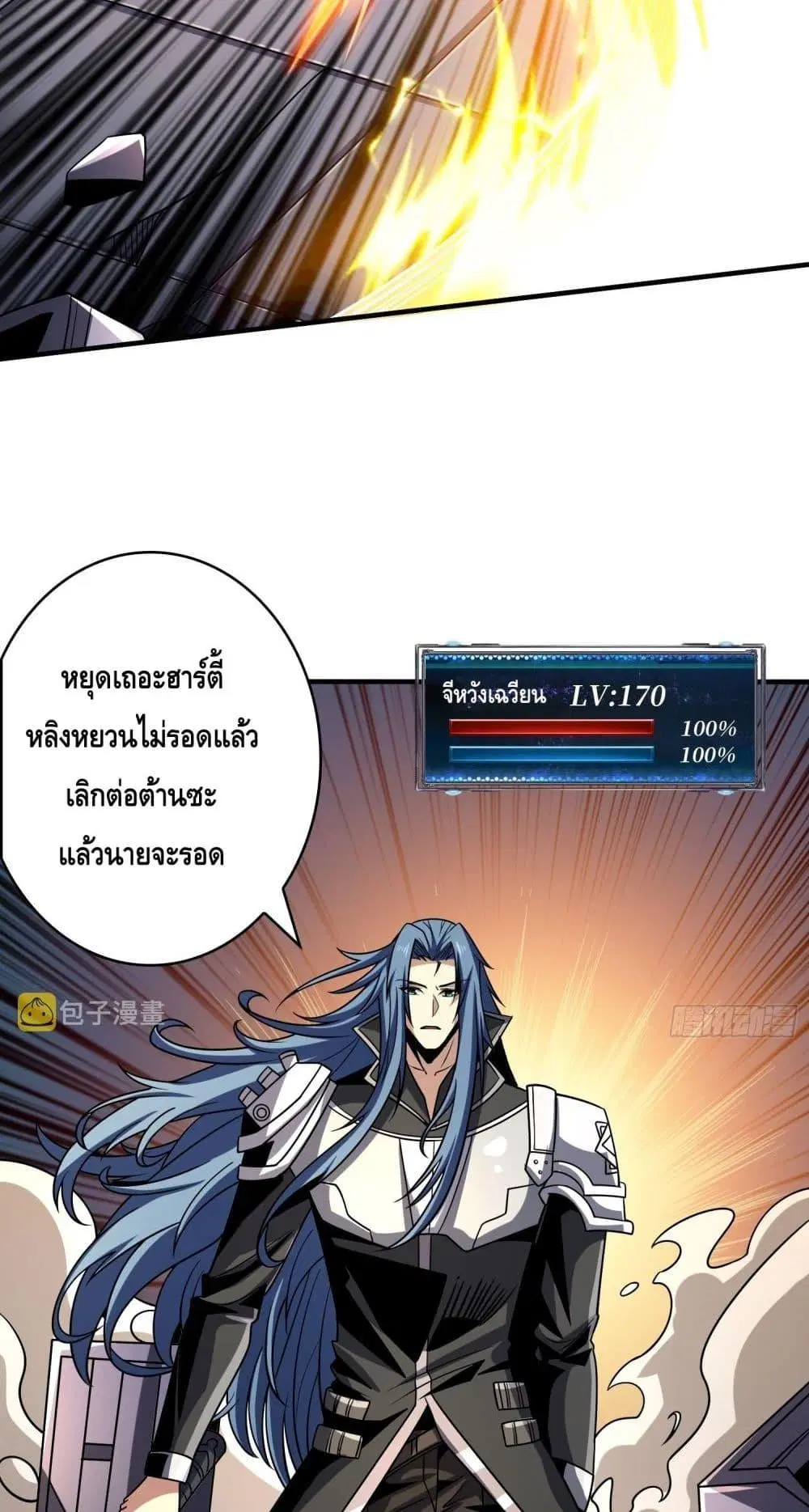 หน้า 25 จาก 42