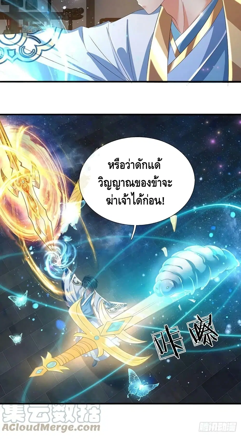 หน้า 9 จาก 42