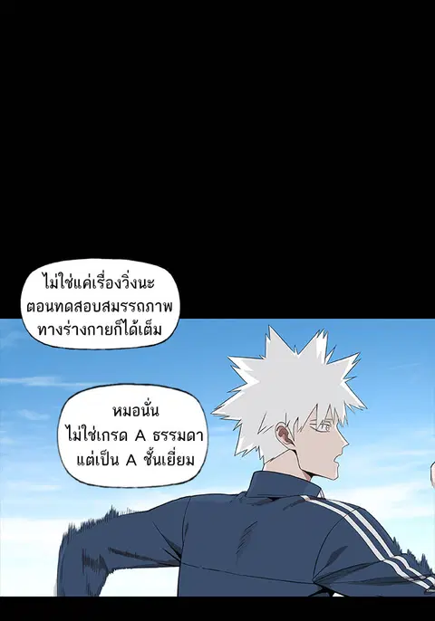หน้า 9 จาก 90