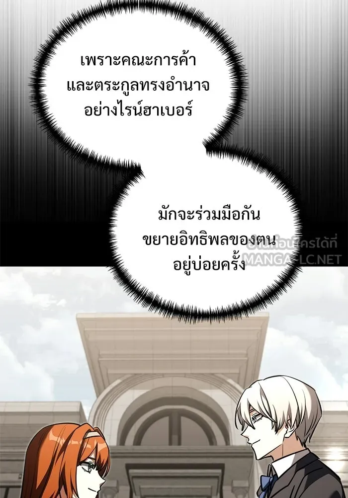 หน้า 150 จาก 173
